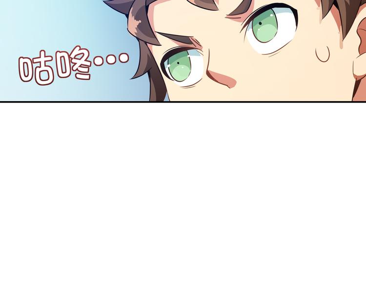 第6话 天才(1/3)-第7话