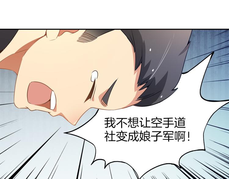 第6话 天才(1/3)-第7话