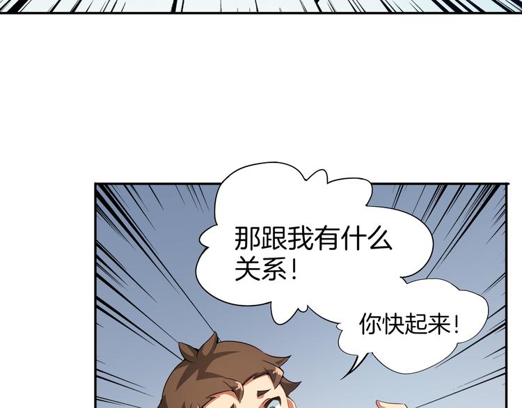 第6话 天才(1/3)-第7话