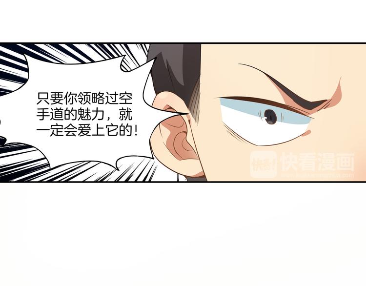 第6话 天才(1/3)-第7话