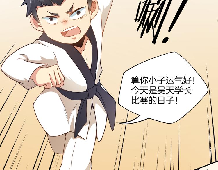 第6话 天才(1/3)-第7话