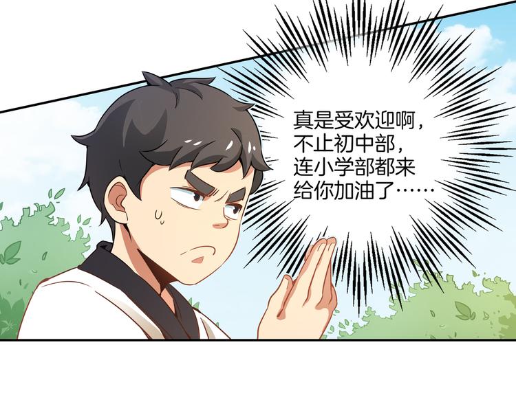 第6话 天才(1/3)-第7话