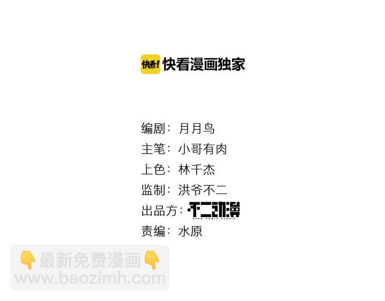 第6话 天才(1/3)-第7话