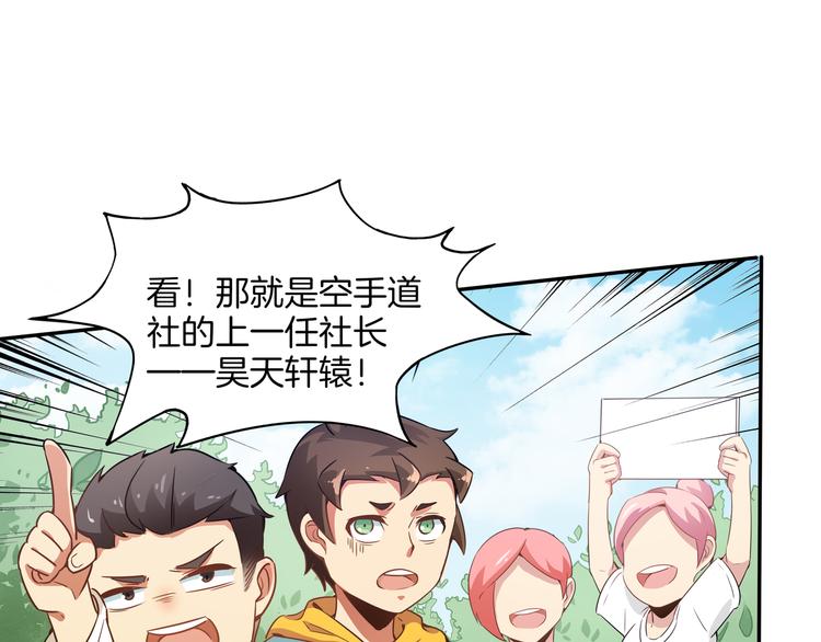 第6话 天才(1/3)-第7话