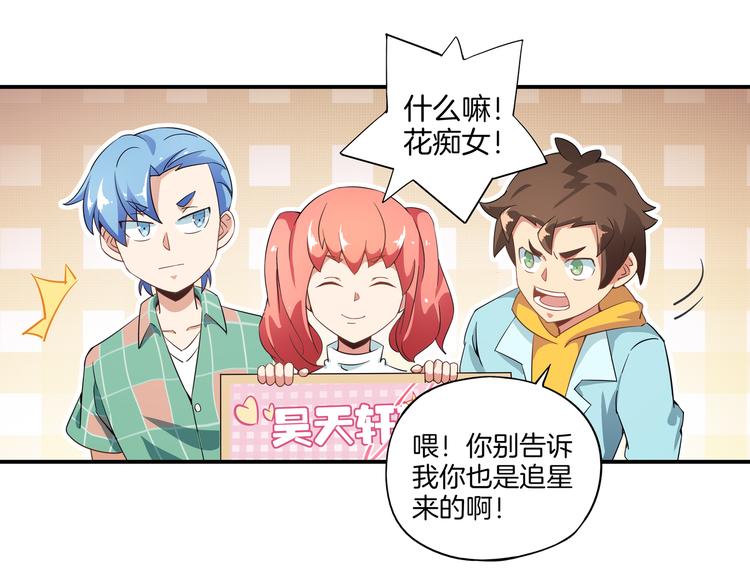 第6话 天才(1/3)-第7话