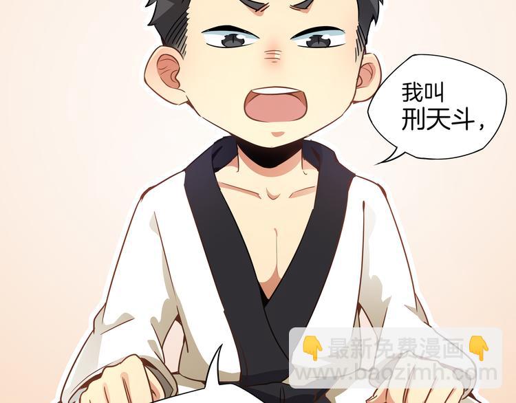 第6话 天才(1/3)-第7话