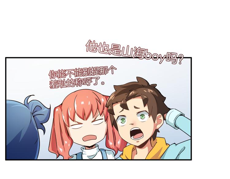 第8话 文化节(1/3)-第9话