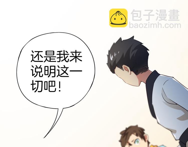 第8话 文化节(1/3)-第9话