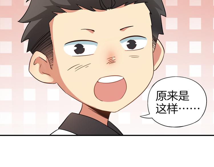 第8话 文化节(1/3)-第9话