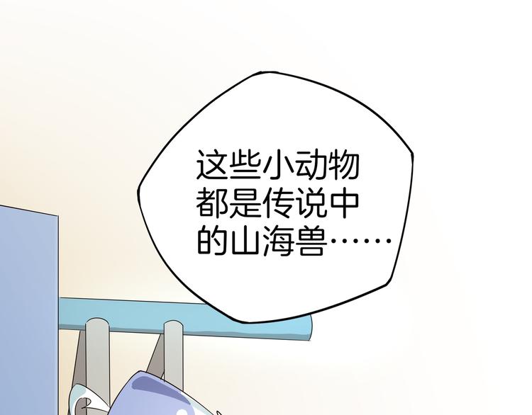 第8话 文化节(1/3)-第9话