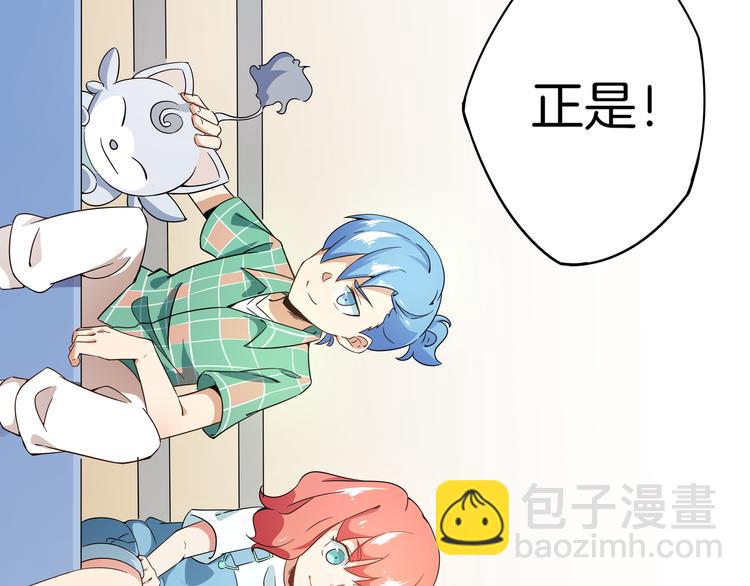 第8话 文化节(1/3)-第9话