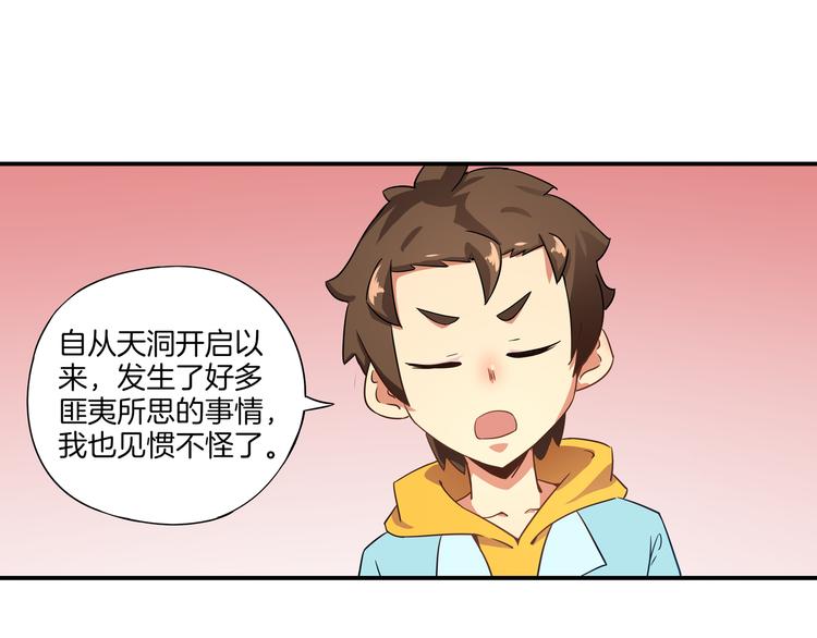 第8话 文化节(1/3)-第9话