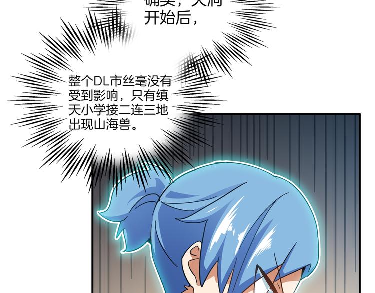 第8话 文化节(1/3)-第9话