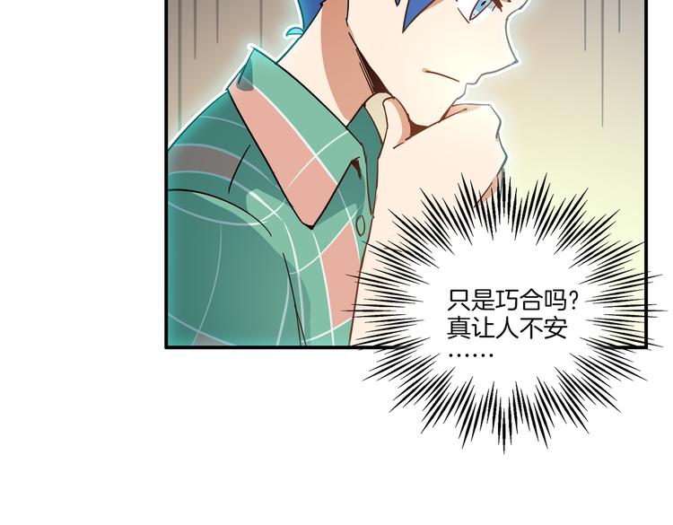 第8话 文化节(1/3)-第9话