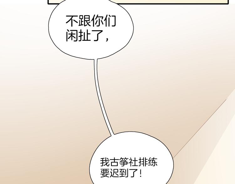 第8话 文化节(1/3)-第9话