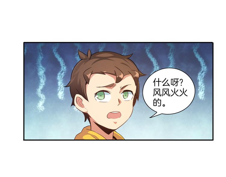 第8话 文化节(1/3)-第9话