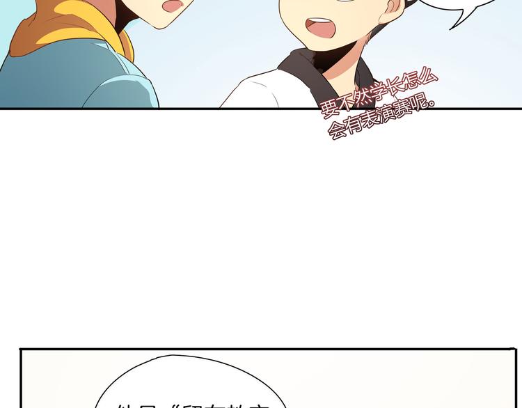 第8话 文化节(1/3)-第9话