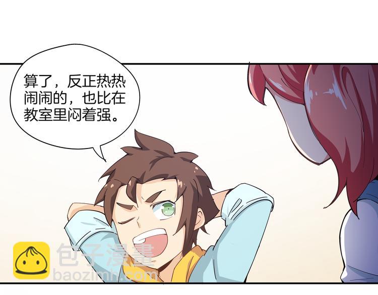 第8话 文化节(1/3)-第9话