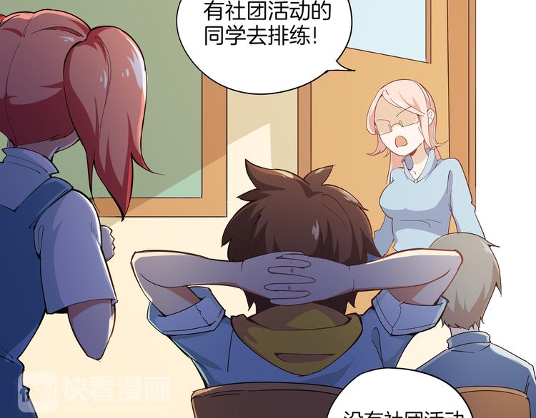 第8话 文化节(1/3)-第9话