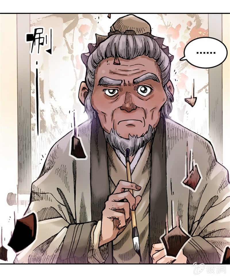 上山采药(1/2)-第1话