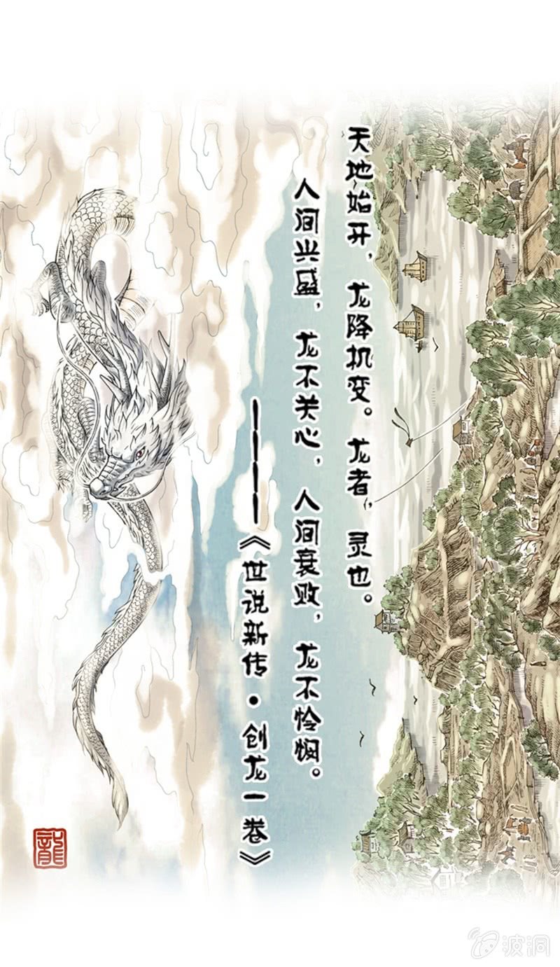 上山采药(1/2)-第1话