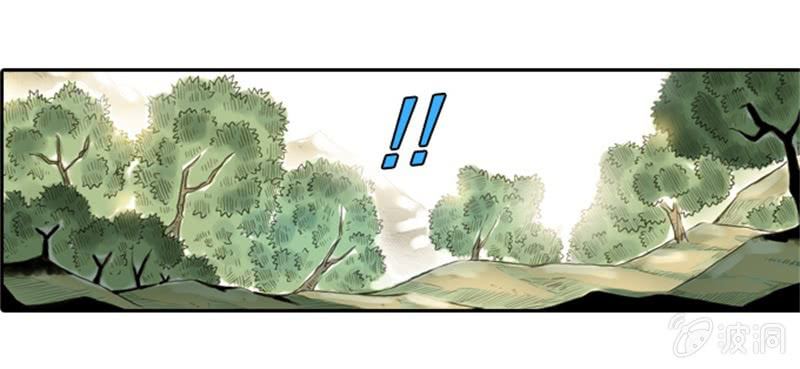 上山采药(1/2)-第1话