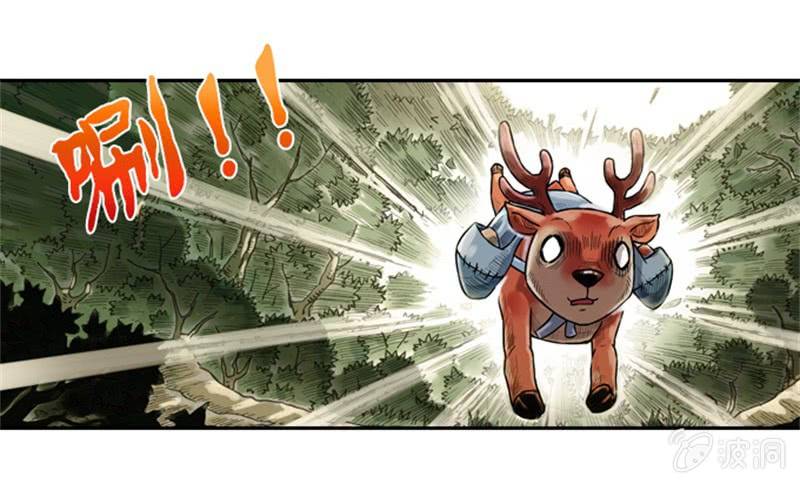 上山采药(1/2)-第1话