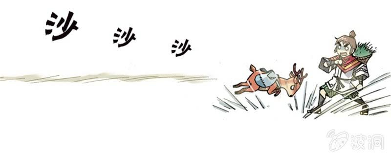 上山采药(1/2)-第1话