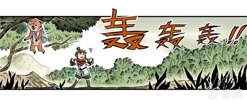 上山采药(1/2)-第1话