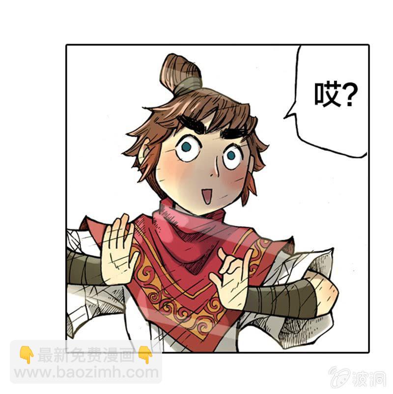 上山采药(1/2)-第1话