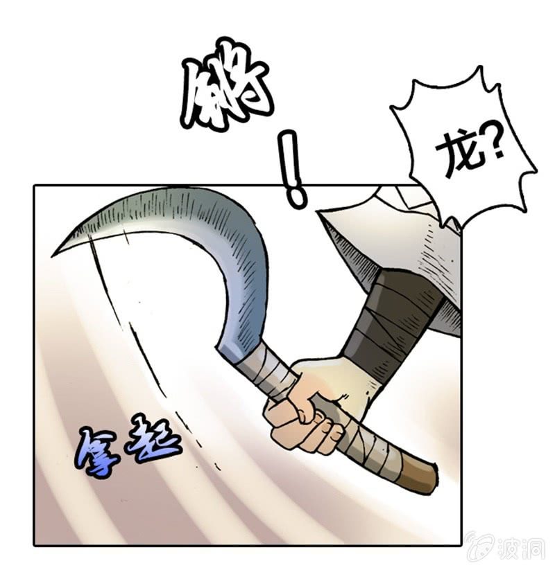 上山采药(1/2)-第1话