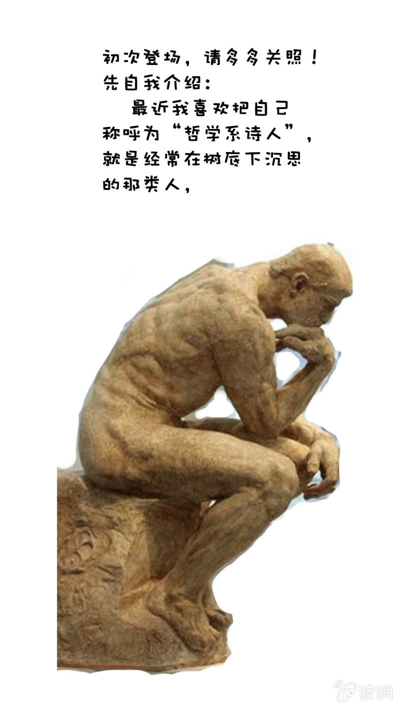 上山采药(1/2)-第1话