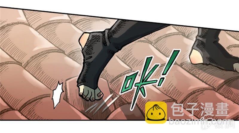 上山采药(1/2)-第1话