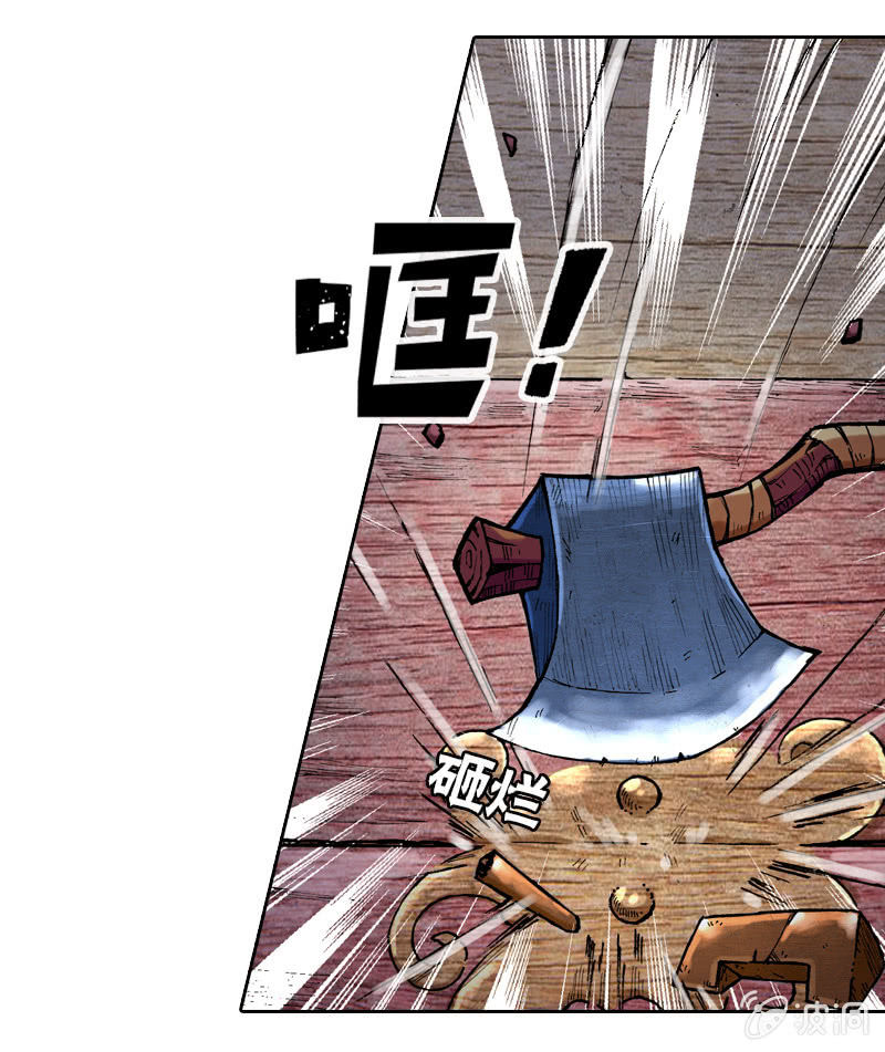 比翼仙鸟-第11话