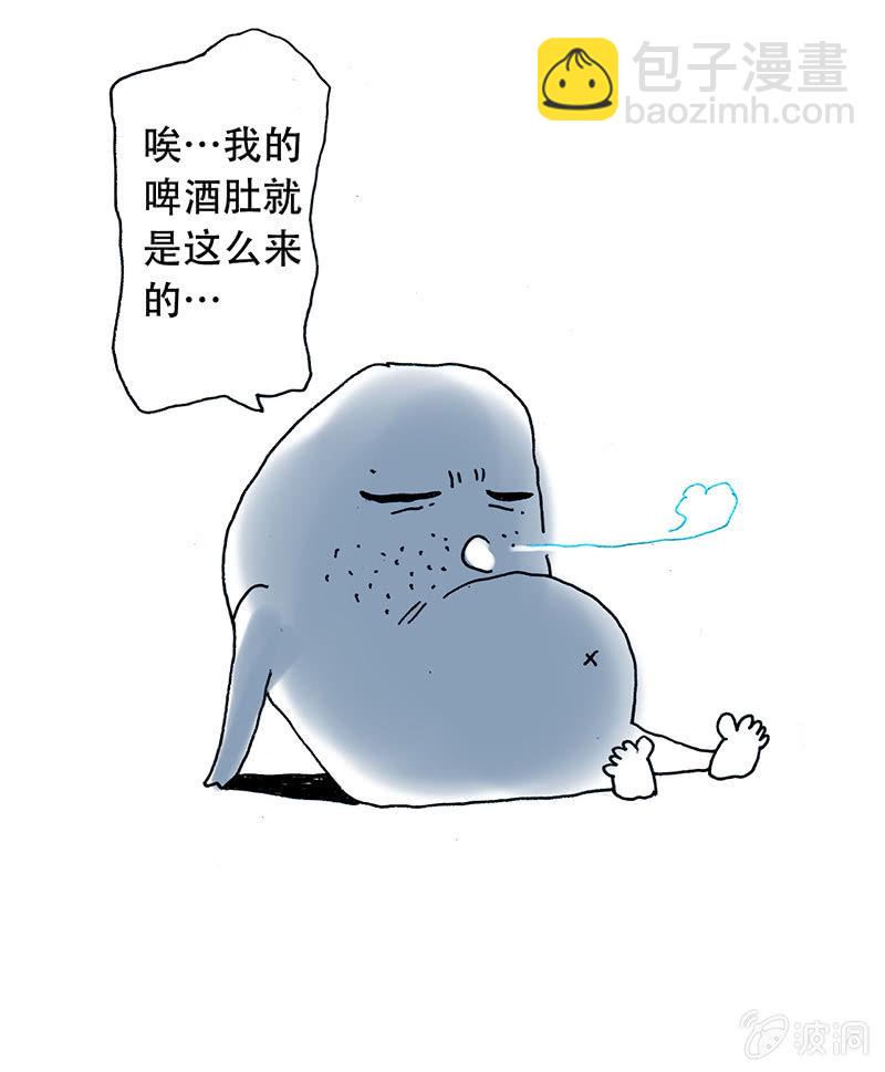 比翼仙鸟-第11话