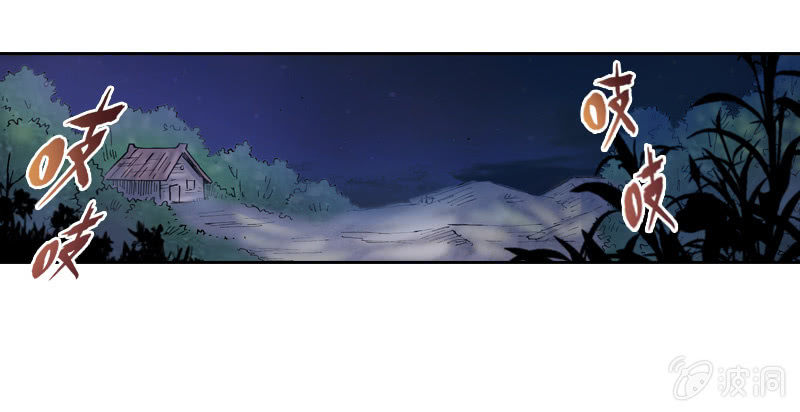 蝙蝠洞(1/2)-第13话