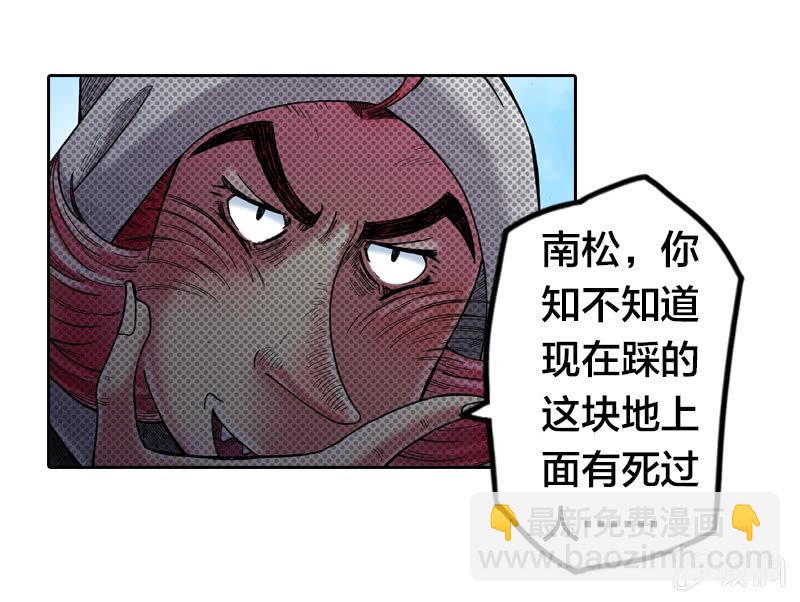 蝙蝠洞(1/2)-第13话