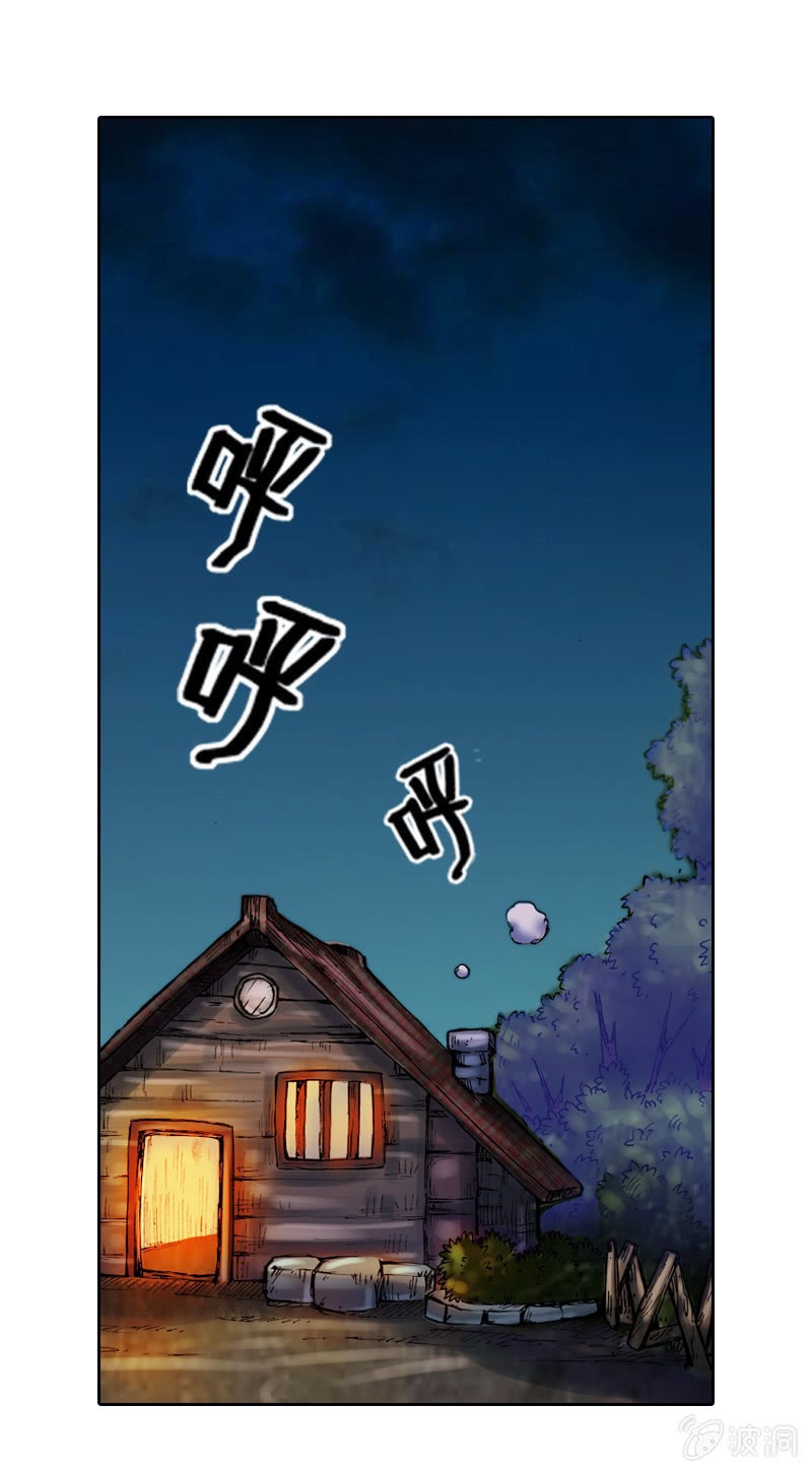 蝙蝠洞(1/2)-第13话