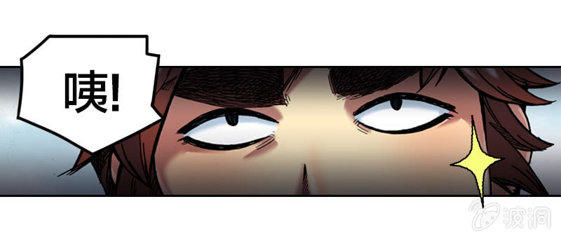 蝙蝠洞(1/2)-第13话