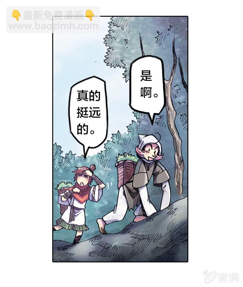 蝙蝠洞(1/2)-第13话