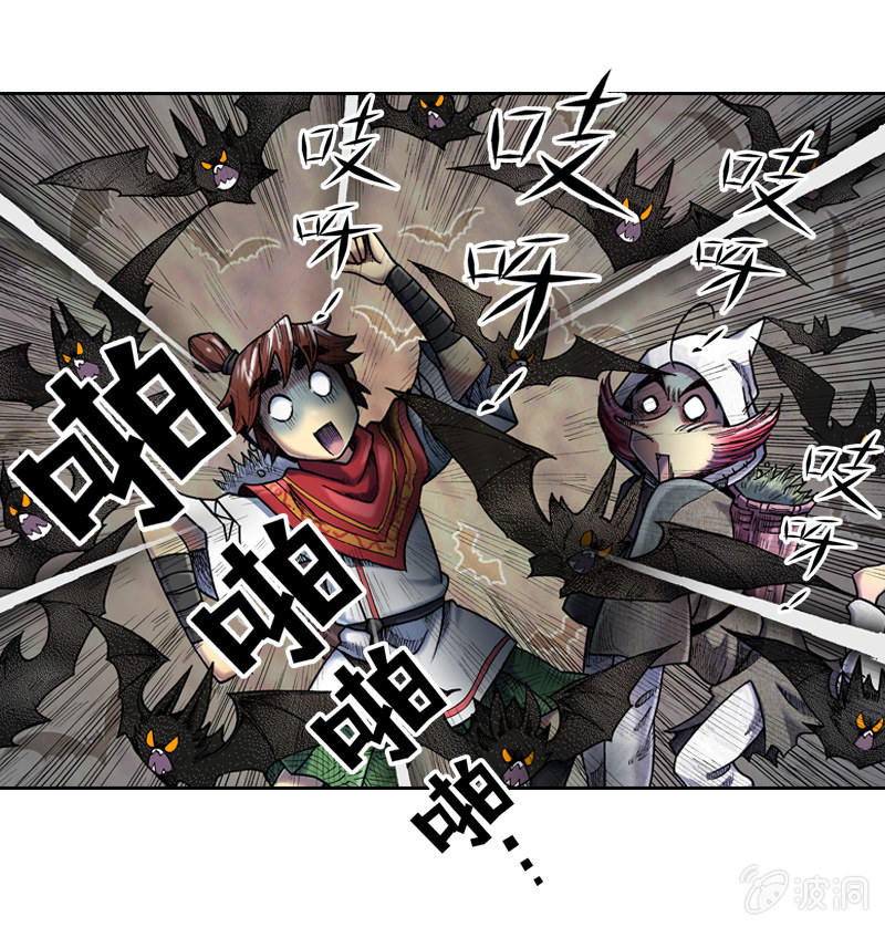 蝙蝠洞(1/2)-第13话