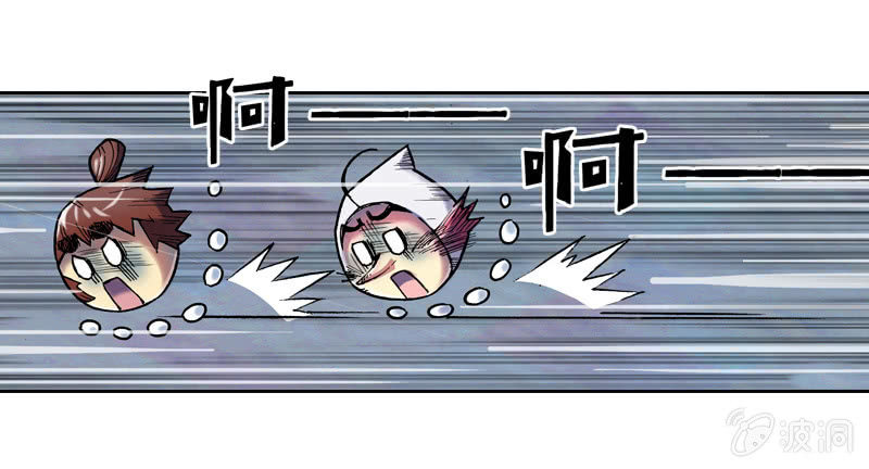 蝙蝠洞(1/2)-第13话