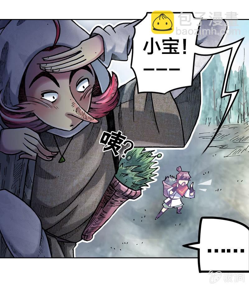 蝙蝠洞(1/2)-第13话