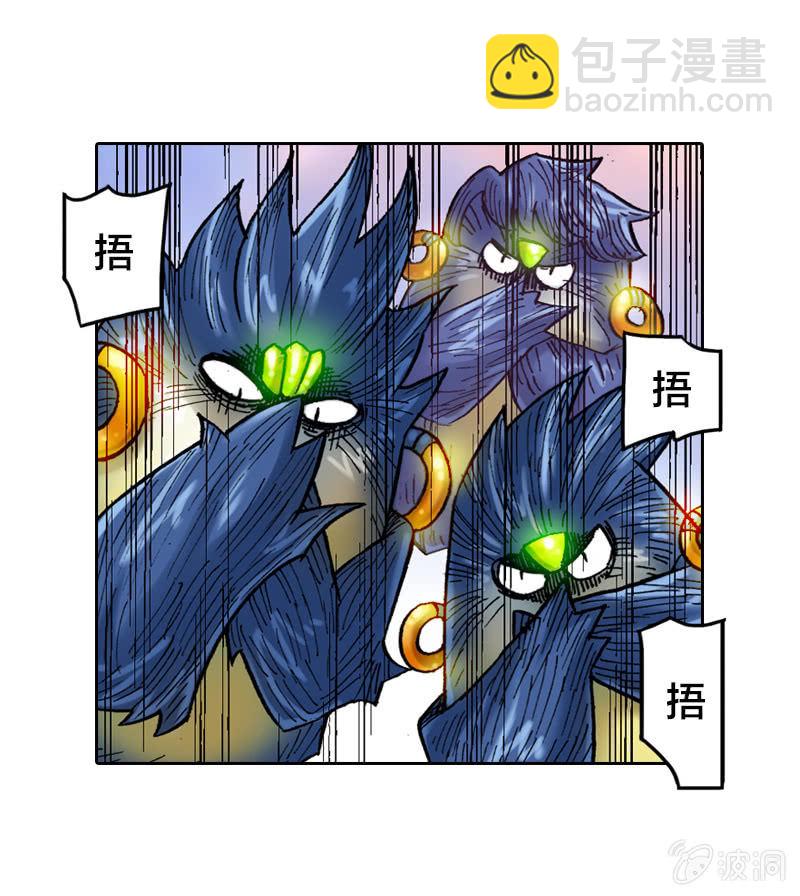 裸盖菇粉-第19话