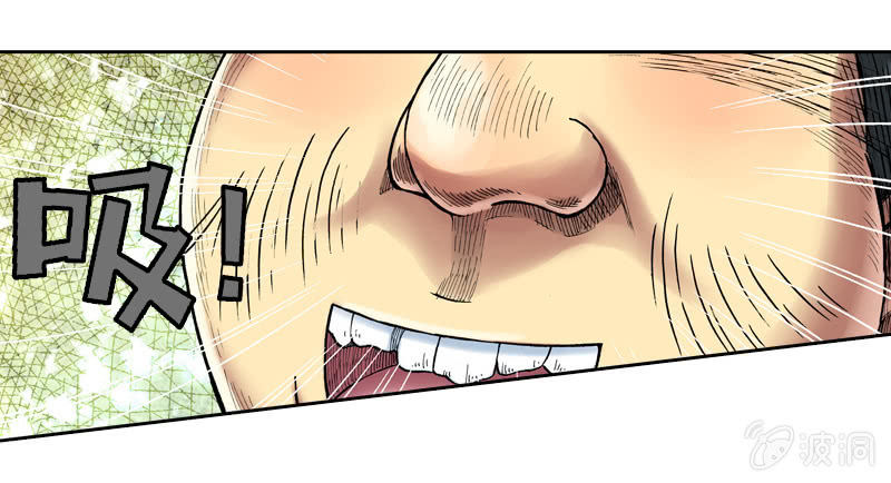 裸盖菇粉-第19话