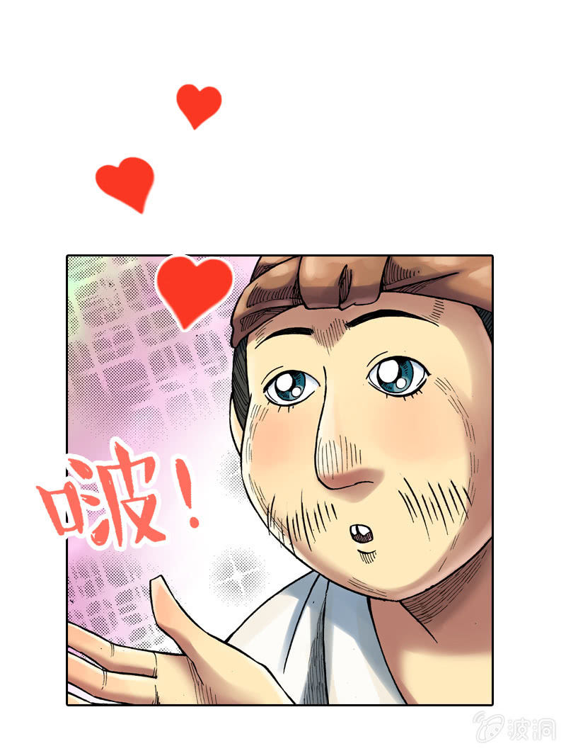 裸盖菇粉-第19话