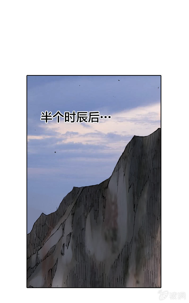 裸盖菇粉-第19话