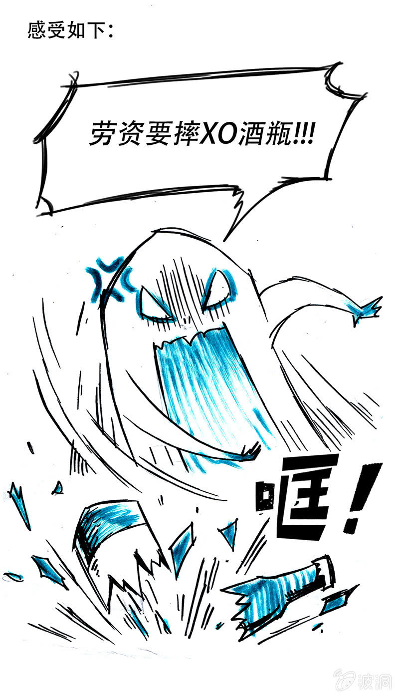 白龙牺牲-第3话