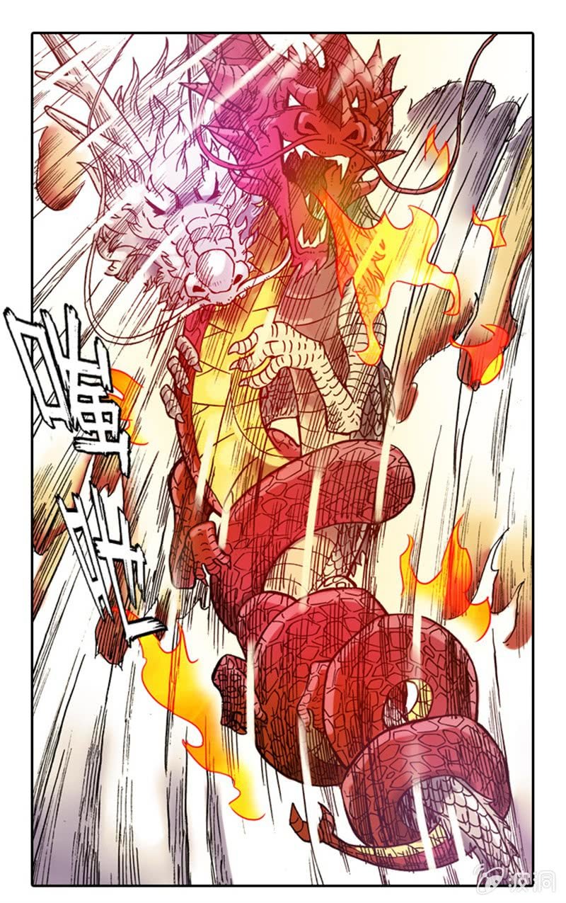 白龙牺牲-第3话