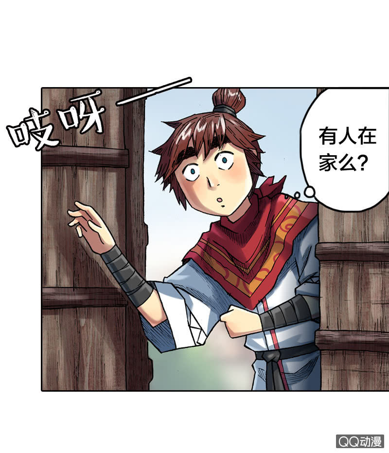 你说好苦？！-第23话